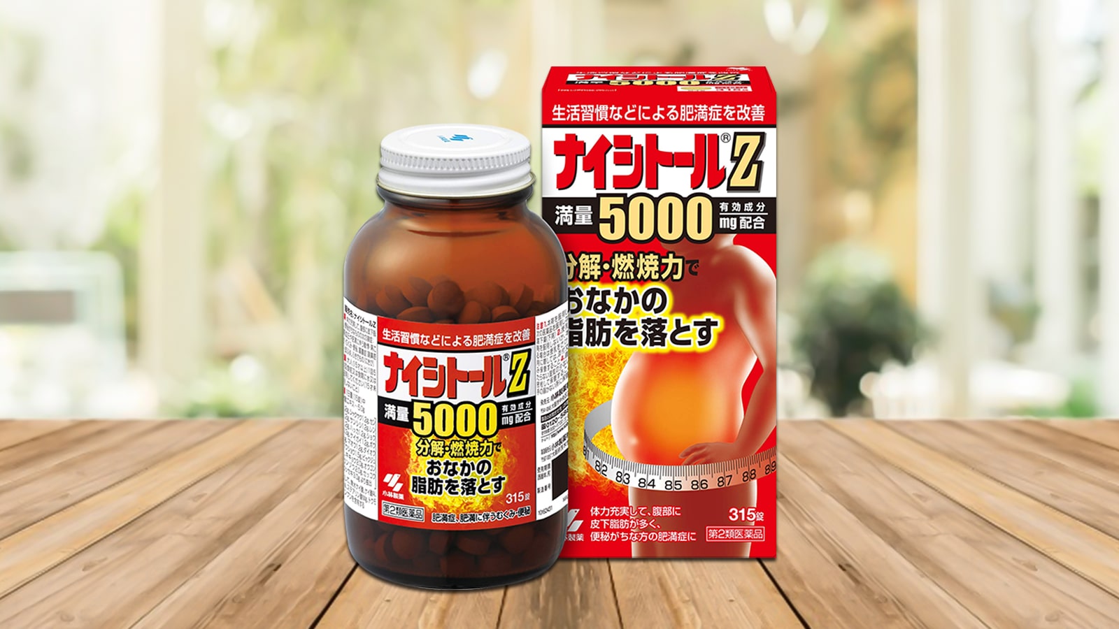 Viên giảm cân Kobayashi Z 5000 420 viên