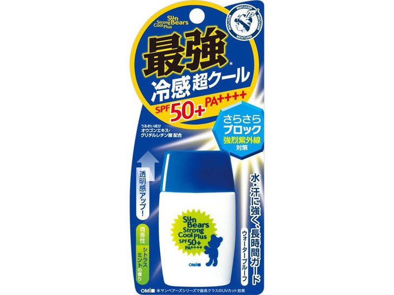 Kem Chống Nắng Sun Bears Strong Cool Plus SPF50+ PA++++
