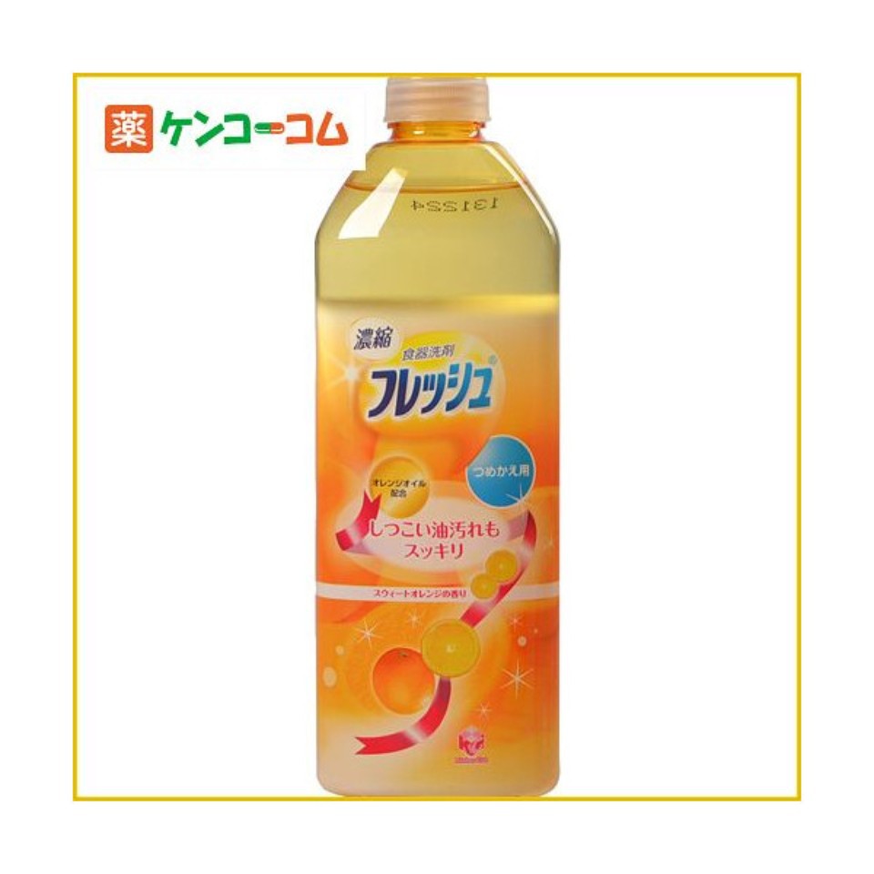 Nước rửa bát đậm đặc cao cấp 400ml Daichi