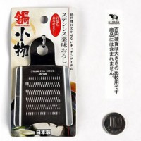 Dụng cụ mài nhỏ gừng, tỏi bằng inox
