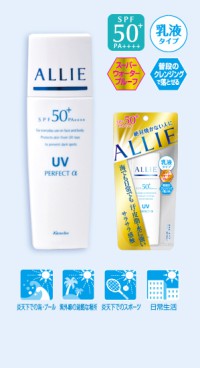 Kem Chống Nắng Allie Perfect