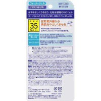 Kem chống nắng Nivea Sun Protect Water Gel SPF 50 PA+++