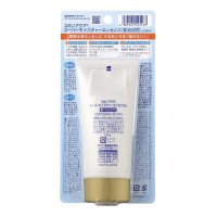 Kem chống nắng Skin Aqua UV Super Moisture Essence SPF 50+/PA++++