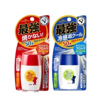 Kem Chống Nắng Sun Bears Strong Super Plus SPF50+ PA+++