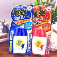 Kem Chống Nắng Sun Bears Strong Super Plus SPF50+ PA+++