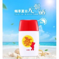 Kem Chống Nắng Sun Bears Strong Super Plus SPF50+ PA+++