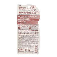 Kem Chống Nắng Sun Bears Strong Super Plus SPF50+ PA+++