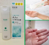 Nước hoa hồng trị mụn trắng da Kracie Hadabisei Facial Lotion (Acne care) 200ml