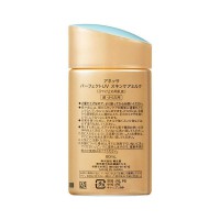 Sữa chống nắng Anessa Perfect UV Sunscreen Skincare Milk SPF50+ PA++++