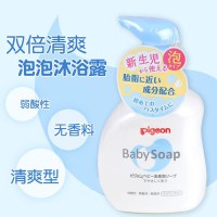 Sữa Tắm Gội Pigeon 2 in 1 - Hương Táo