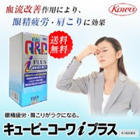 Thuốc bổ mắt Q&amp;amp;P kova Plus nhật bản