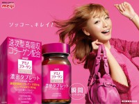 Viên uống Collagen Meiji Beaute nhật bản