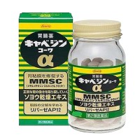 Viên Uống Đau Dạ Dày Nhật Bản Kyabeijin Mmsc Kowa 300 Viên