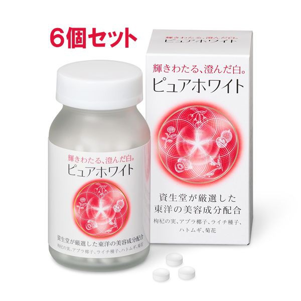 Shiseido Pure White 240v