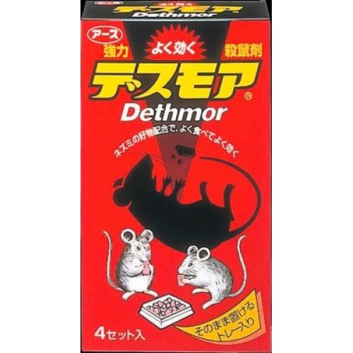 Thuốc viên diệt chuột Dethmor Nhật Bản