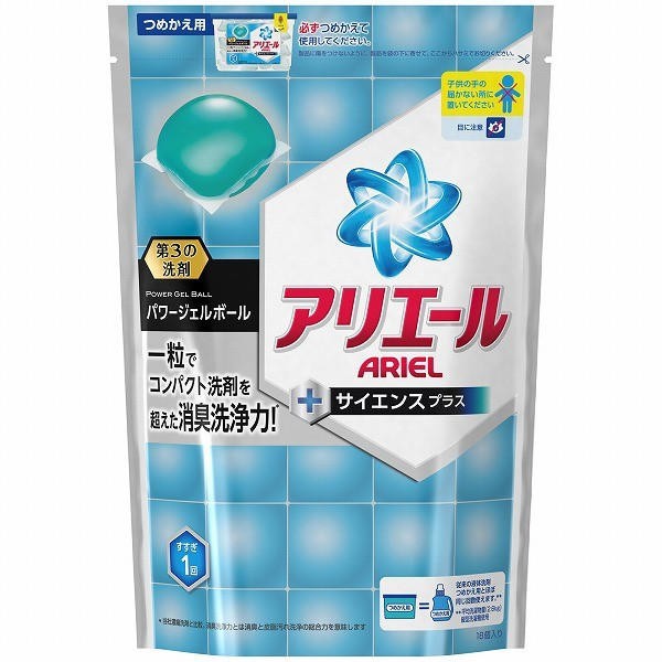 Túi viên nước giặt xả Ariel diệt khuẩn