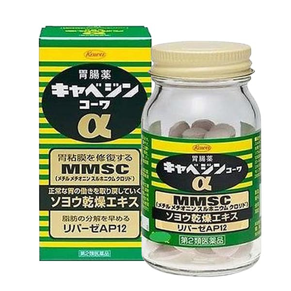 Viên Uống Đau Dạ Dày Nhật Bản Kyabeijin Mmsc Kowa 300 Viên